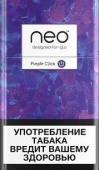 Neo Demi Purple Click