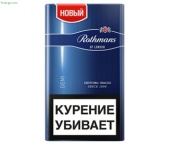 Rothmans Demi (МРЦ 147)