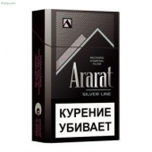 Ararat Silver King Size (МРЦ 100)